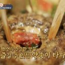 할배푸드 이미지