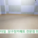 현진학원
