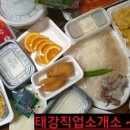 태강수산 네이버블로그