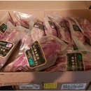 수입육전문점 이미지