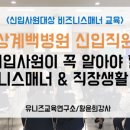 오뚜기물류서비스(주) 이미지
