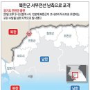 경기지방경찰청 양주경찰서