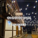 경주호텔식감성숙소한옥풀빌라펜션나나 | 경주 펜션 어디 갈까? 겨울에도 가능한 실내 온수풀 숙소 후기