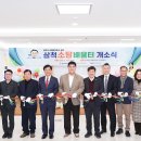 도계초 소달분교장 이미지