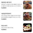 행구로 | 원주 라모스 버거, 내돈내산 솔직 후기 웨이팅부터 이용방법까지~~