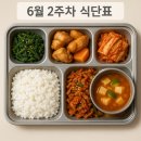 백마에너지 이미지