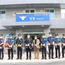 영천경찰서 이미지