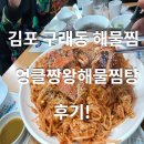 짱왕