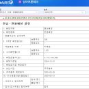 프론테크 이미지