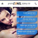 코넬메디컬 이미지