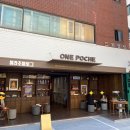 Poche(포셰)