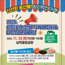 삼향-11 K채널