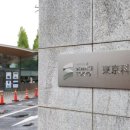 [일본 기사] 2024년 일본 고등교육 10대 뉴스