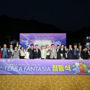테라미디어