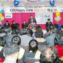 해피존빌딩 이미지