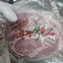 조은미트 | 문경쑥돈 돼지고기목살 추천, 리얼미트 돼지고기 후기