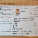 정가네짬뽕 이미지