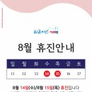 리조이스치과의원 네이버블로그