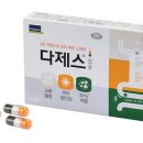 다제스팜 이미지