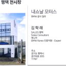 656포차
