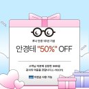 레드그린안경원 | 검단 당하동 루디 선글라스 타입 고글 플러스 가성비 으뜸 미러 렌즈 시력검사 잘하는 매장