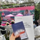 문정사 | 광주 독서모임 독독한사람들 <무등산 인문축제 “인문 For:rest” – 동아리 책수다>