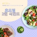 당진돌봄사회서비스센타 당진쌀밥도시락 이미지