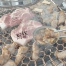 1번지 목살 고산점
