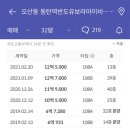 퍼스트지 - 22485 | 퍼스트지