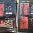 마루축산 이미지