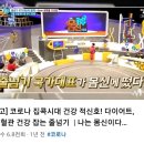 [단독]중학생 제자 그루밍 성범죄 혐의 줄넘기 코치 구속영장 기각 이미지