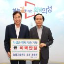 의성군농업기술센터 이미지