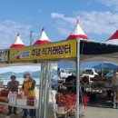 동대만휴게소 이미지