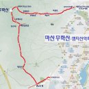 2월 25일 일요당일 -＜블랙야크100+/블랙야크섬앤산＞- 마산 무학산/창원저도 용두산 신청안내(28인승/31인승) 이미지