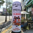 만타스시31청주 이미지