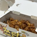 씨유 울산신정동산로점 | 60계치킨 쯔란윙봉 재주문 후기