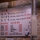 왕주먹 - 계양구 임학동로 47 | 왕주먹