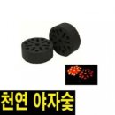 (주)카본텍 이미지