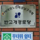 한국복지회 이미지