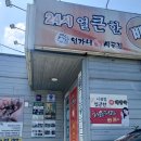 군산해장국 이미지
