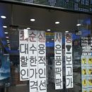 핸드폰가게 이미지