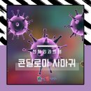 선항외과의원 이미지