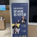 강릉시립교향악단 제117회 정기연주회 | 강릉시립교향악단 제145회 정기연주회 / 조성진 협연 후기 🎹