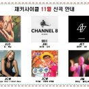 재키사이클클럽청북점