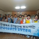 용암리경로당 이미지