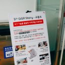 교동시장 공중화장실 이미지