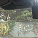 서울파크 | [예산 스플라스 온천 워터파크] 서울 출발 당일치기 후기🧖‍♀️ 준비물·맛집·동선 총정리!