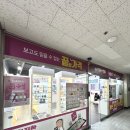 으뜸플러스안경 송도점 | 송도 안경점 으뜸플러스 2층 가성비 가격