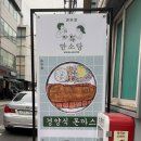 압구정 돈까스 맛집 만소당 (feat. 히밥)