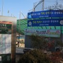 진해공설운동장 야구장 이미지